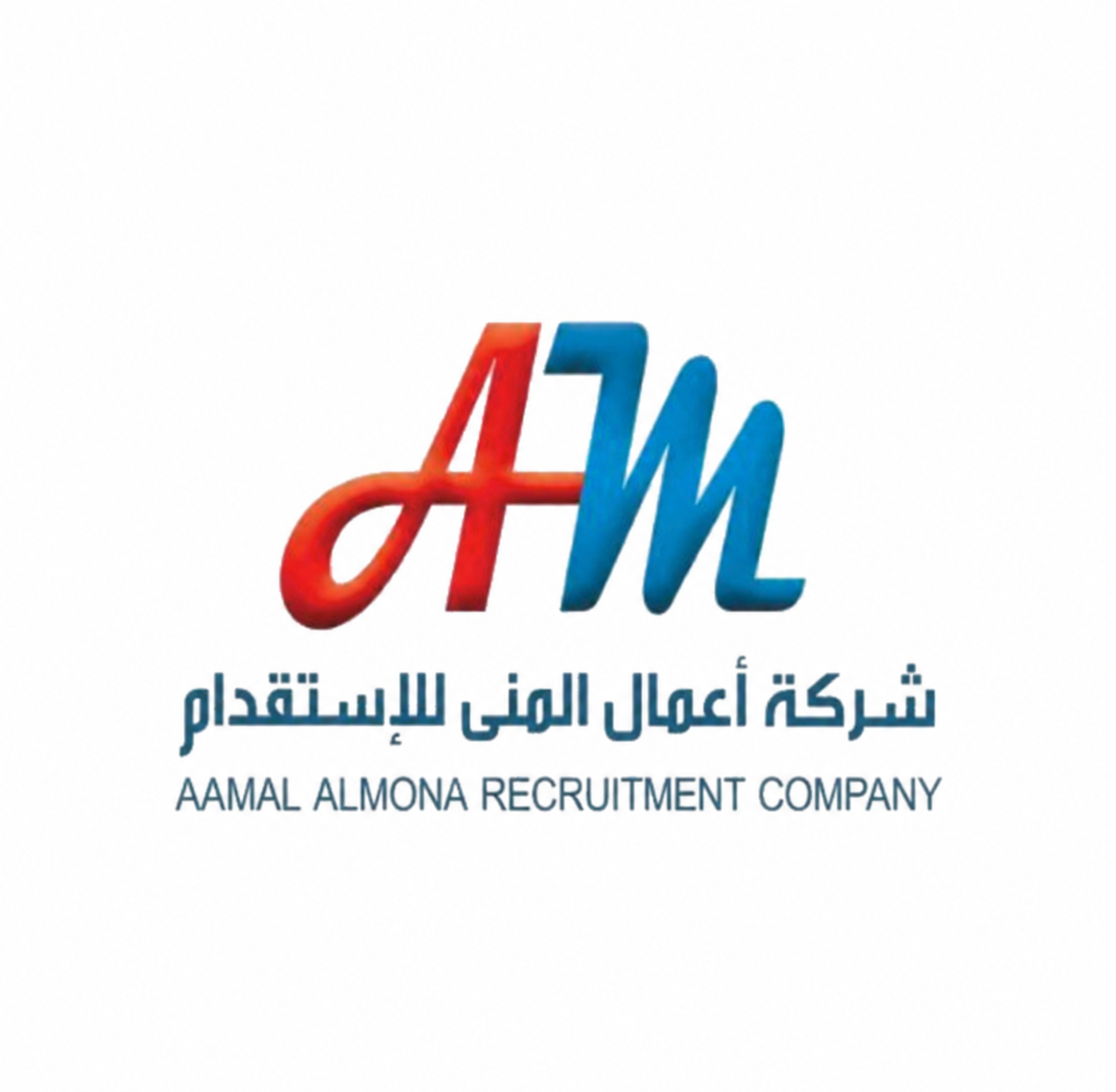 شعار شركة أعمال المنى للاستقدام